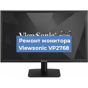 Замена конденсаторов на мониторе Viewsonic VP2768 в Воронеже